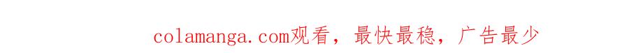 《一力破诸天万界》第87话 镇魂雷 第86页
