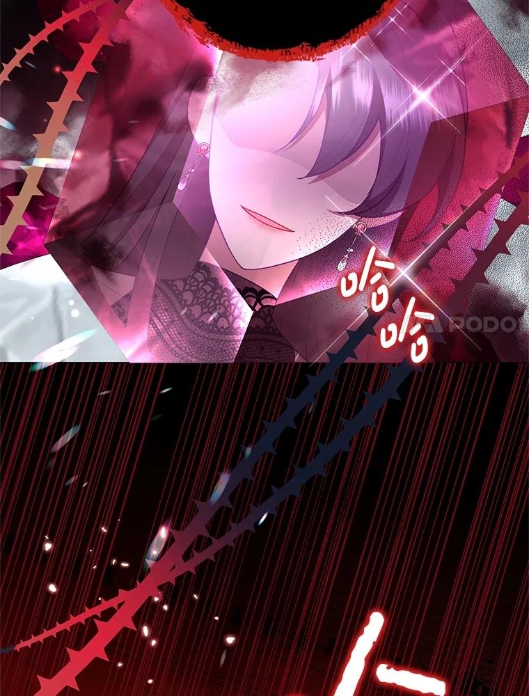 恶女今天也很快乐 97.孰真孰假 第7页