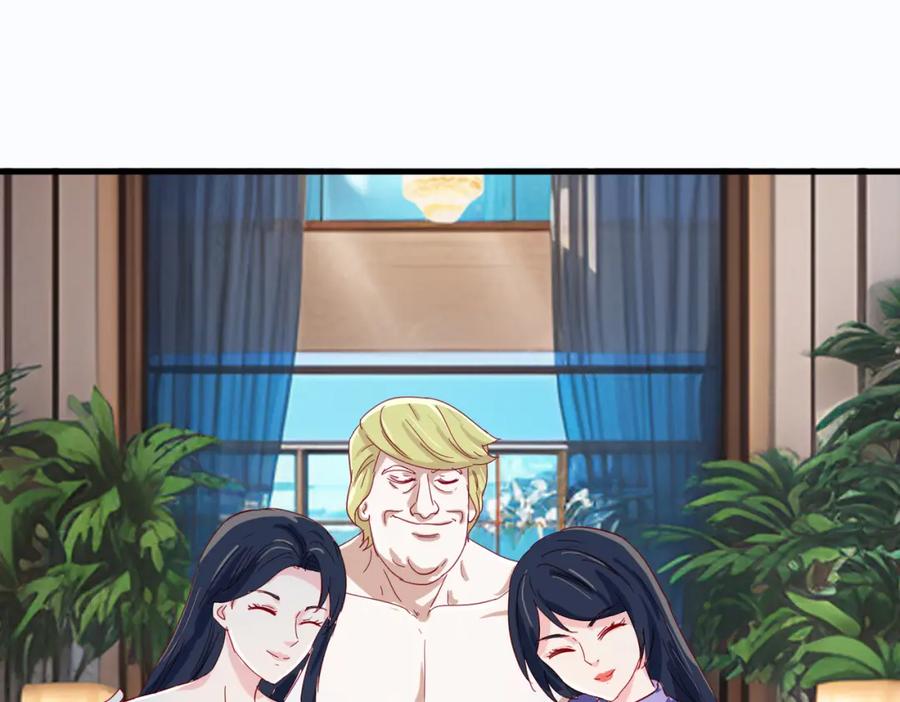 《重生仙尊之这个赘婿有点嚣》地下皇帝，彪哥出场 第8页