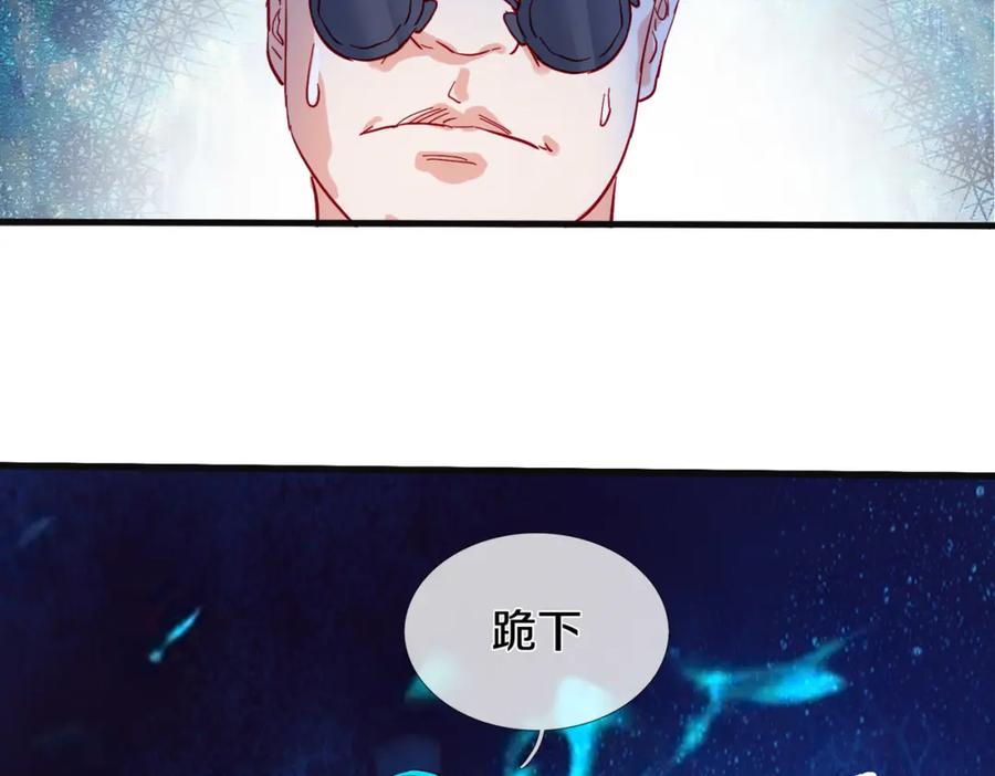 《重生仙尊之这个赘婿有点嚣》地下皇帝，彪哥出场 第68页