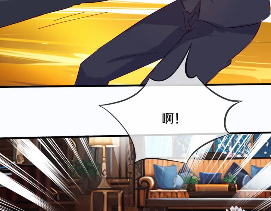 《重生仙尊之这个赘婿有点嚣》地下皇帝，彪哥出场 第23页