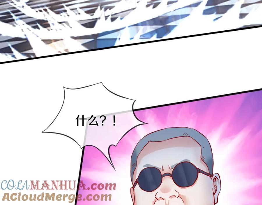 《重生仙尊之这个赘婿有点嚣》地下皇帝，彪哥出场 第64页