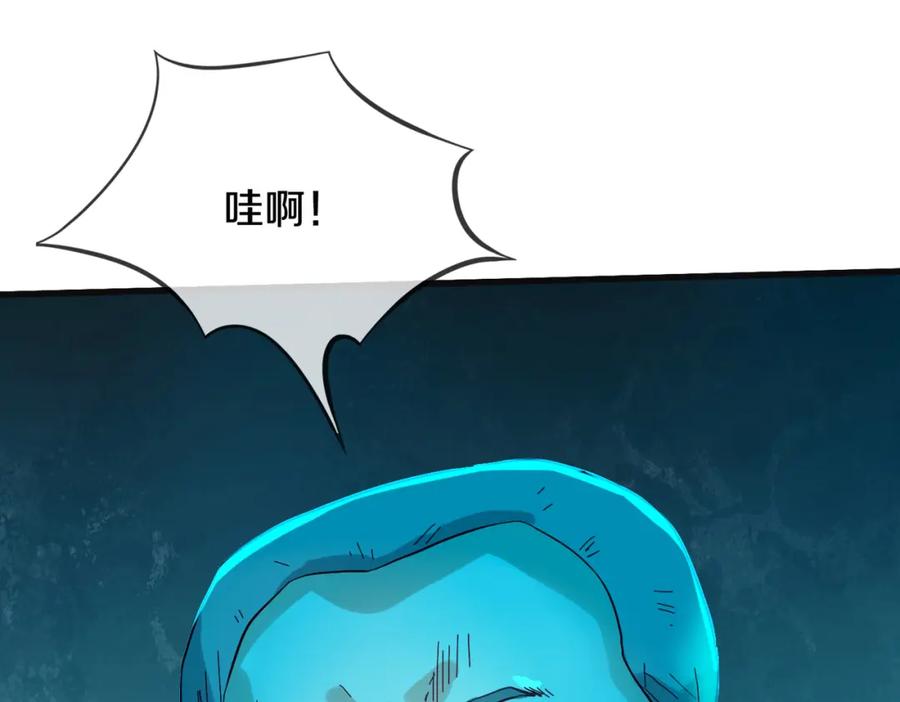 《重生仙尊之这个赘婿有点嚣》地下皇帝，彪哥出场 第72页