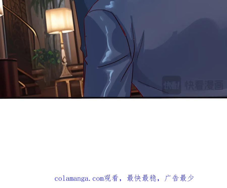 《重生仙尊之这个赘婿有点嚣》地下皇帝，彪哥出场 第78页