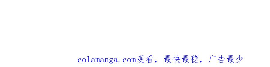 《重生仙尊之这个赘婿有点嚣》全部跪下，我给掌嘴 第60页