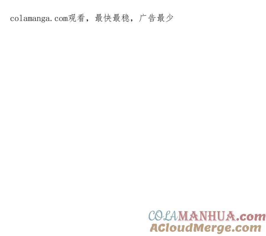 《重生仙尊之这个赘婿有点嚣》全部跪下，我给掌嘴 第1页
