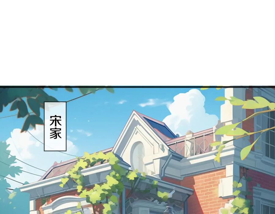 《重生仙尊之这个赘婿有点嚣》与我打赌，输了舔鞋 第35页