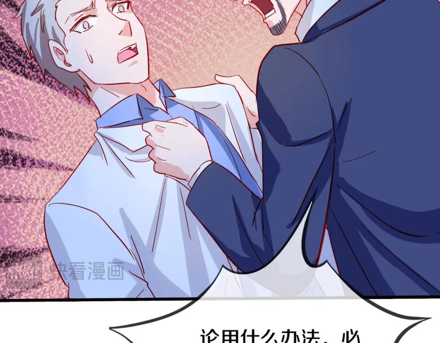 《重生仙尊之这个赘婿有点嚣》与我打赌，输了舔鞋 第11页