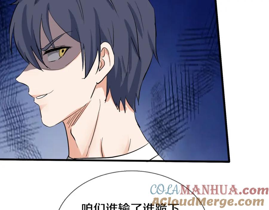《重生仙尊之这个赘婿有点嚣》与我打赌，输了舔鞋 第61页