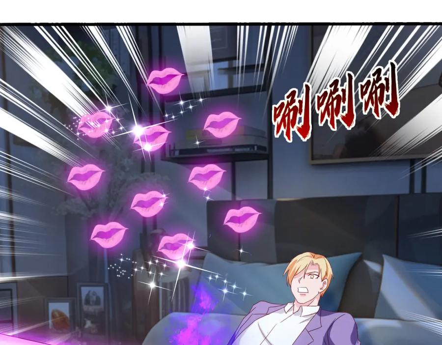 《重生仙尊之这个赘婿有点嚣》与我打赌，输了舔鞋 第23页