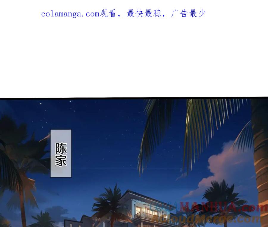 《重生仙尊之这个赘婿有点嚣》与我打赌，输了舔鞋 第1页