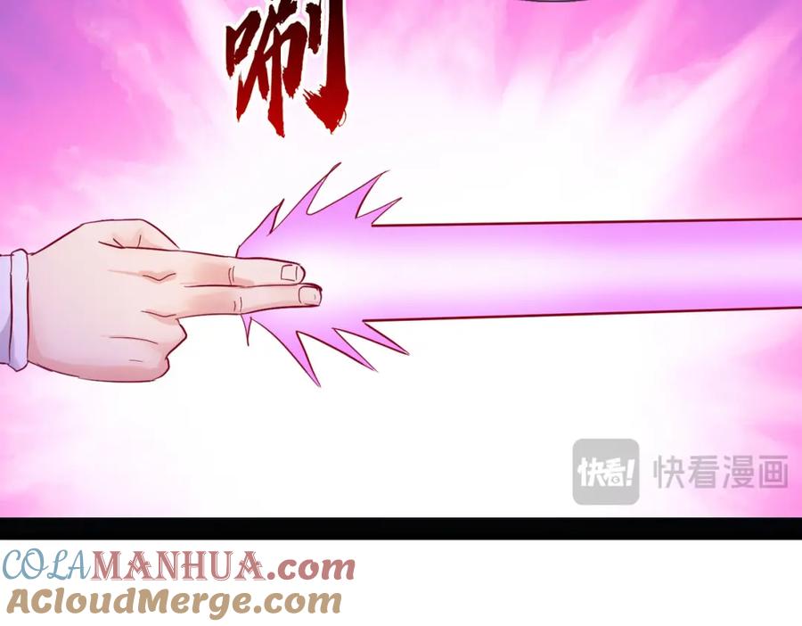 《重生仙尊之这个赘婿有点嚣》与我打赌，输了舔鞋 第22页