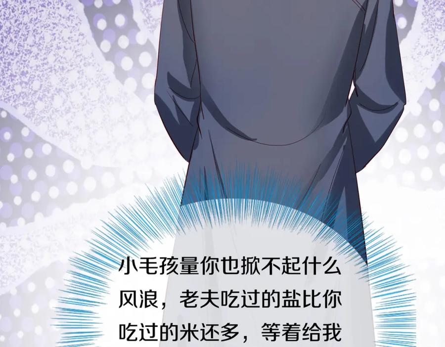 《重生仙尊之这个赘婿有点嚣》与我打赌，输了舔鞋 第63页