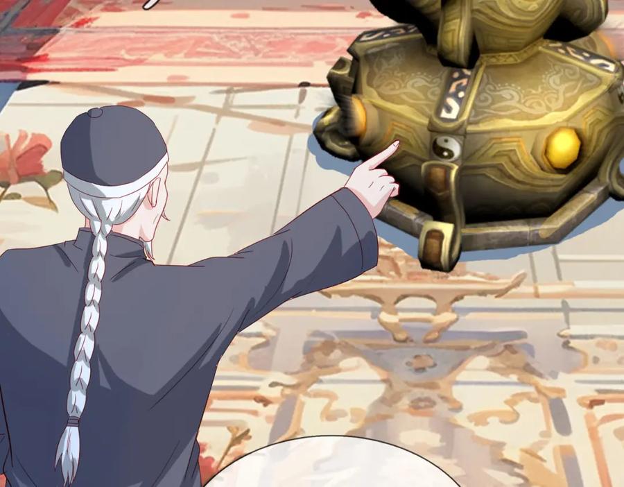 《重生仙尊之这个赘婿有点嚣》你是宗师？吃我铁拳 第24页