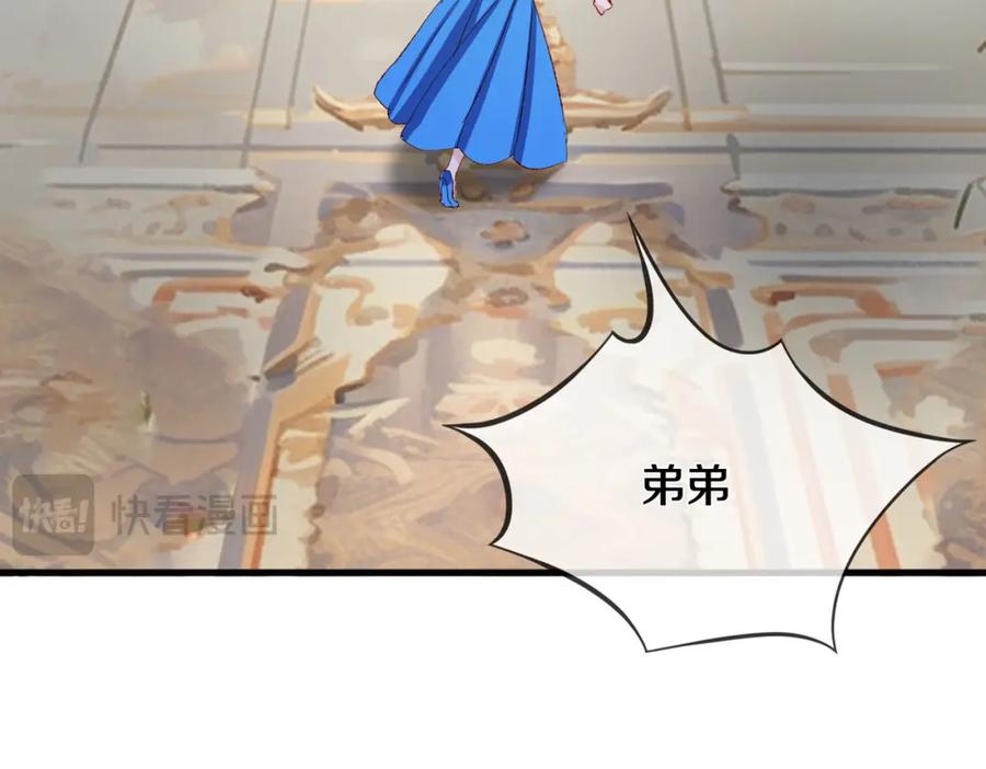 《重生仙尊之这个赘婿有点嚣》厄运开始，狼妖出没 第53页