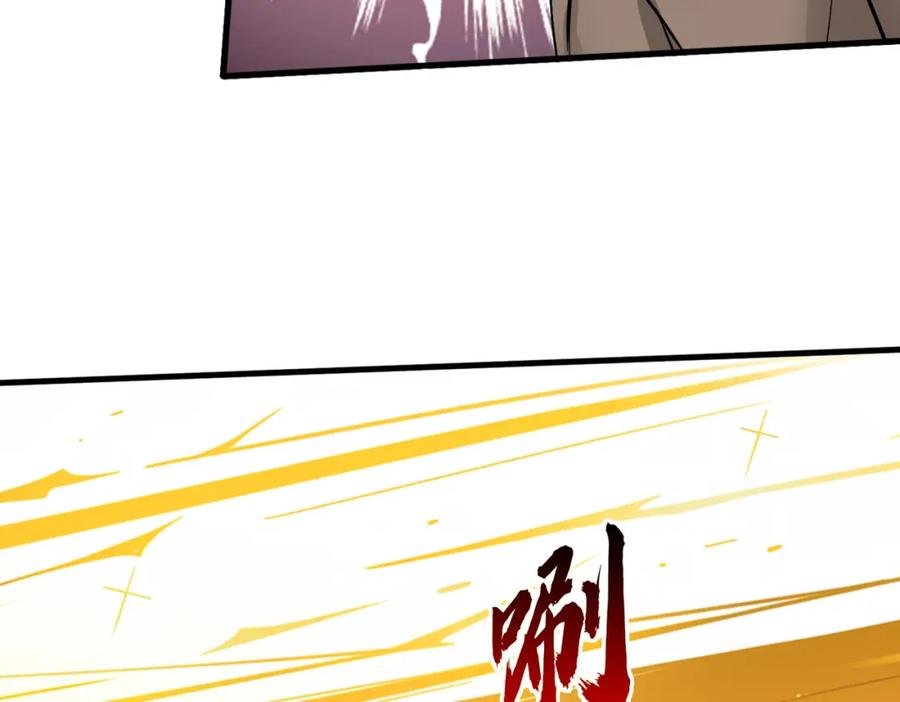 《重生仙尊之这个赘婿有点嚣》厄运开始，狼妖出没 第59页