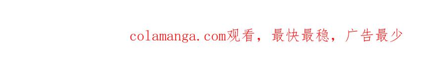 《重生仙尊之这个赘婿有点嚣》厄运开始，狼妖出没 第63页