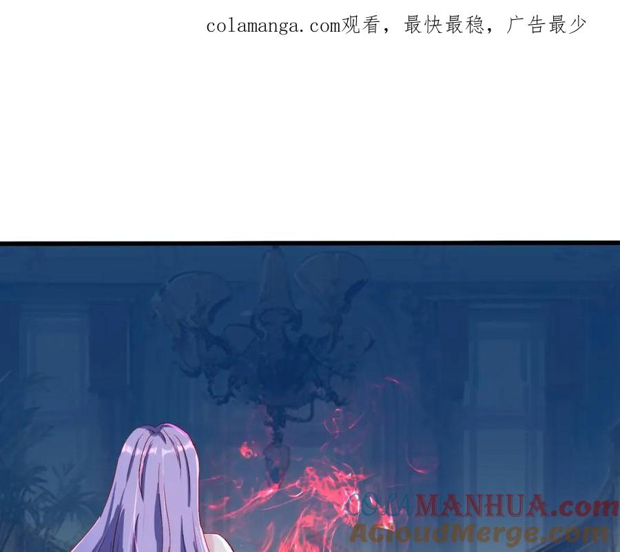 《重生仙尊之这个赘婿有点嚣》厄运开始，狼妖出没 第1页