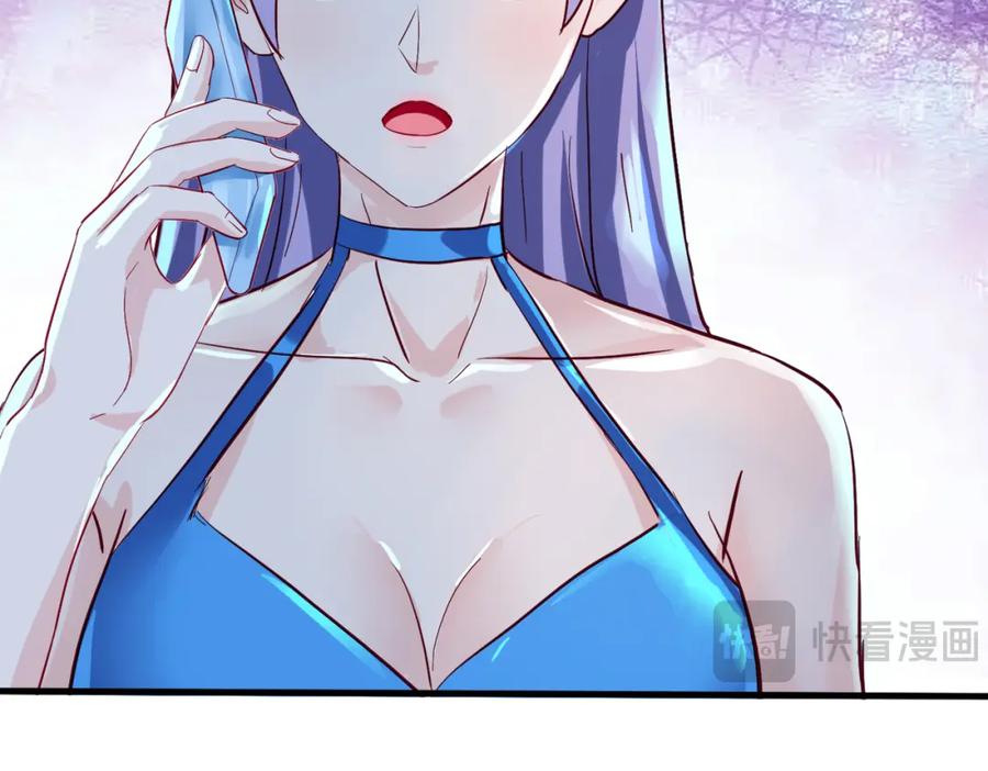 《重生仙尊之这个赘婿有点嚣》狼妖臣服，大师舔鞋 第54页