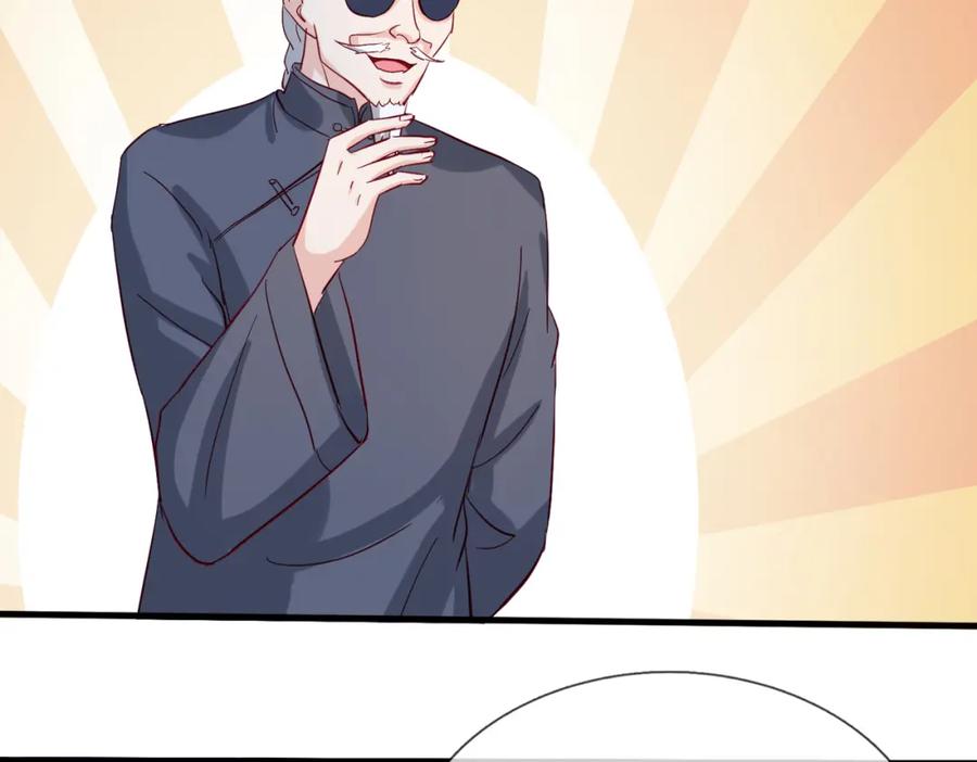 《重生仙尊之这个赘婿有点嚣》狼妖臣服，大师舔鞋 第63页