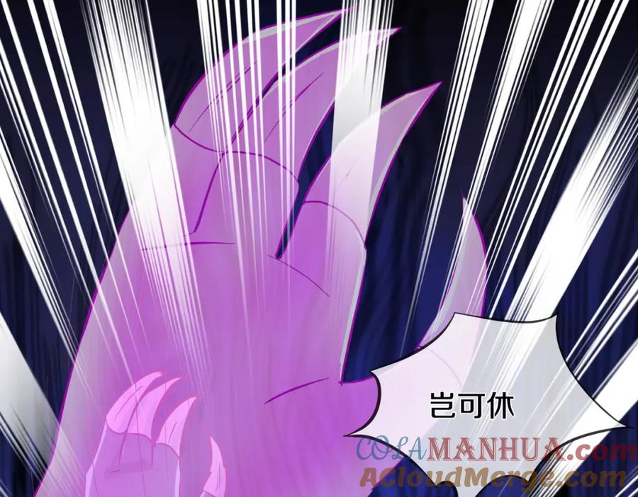《重生仙尊之这个赘婿有点嚣》狼妖臣服，大师舔鞋 第13页