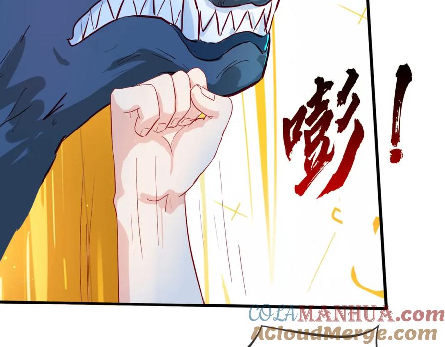 《重生仙尊之这个赘婿有点嚣》狼妖臣服，大师舔鞋 第7页