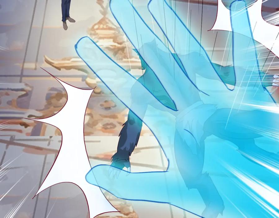《重生仙尊之这个赘婿有点嚣》狼妖臣服，大师舔鞋 第18页