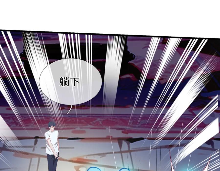 《重生仙尊之这个赘婿有点嚣》狼妖臣服，大师舔鞋 第17页