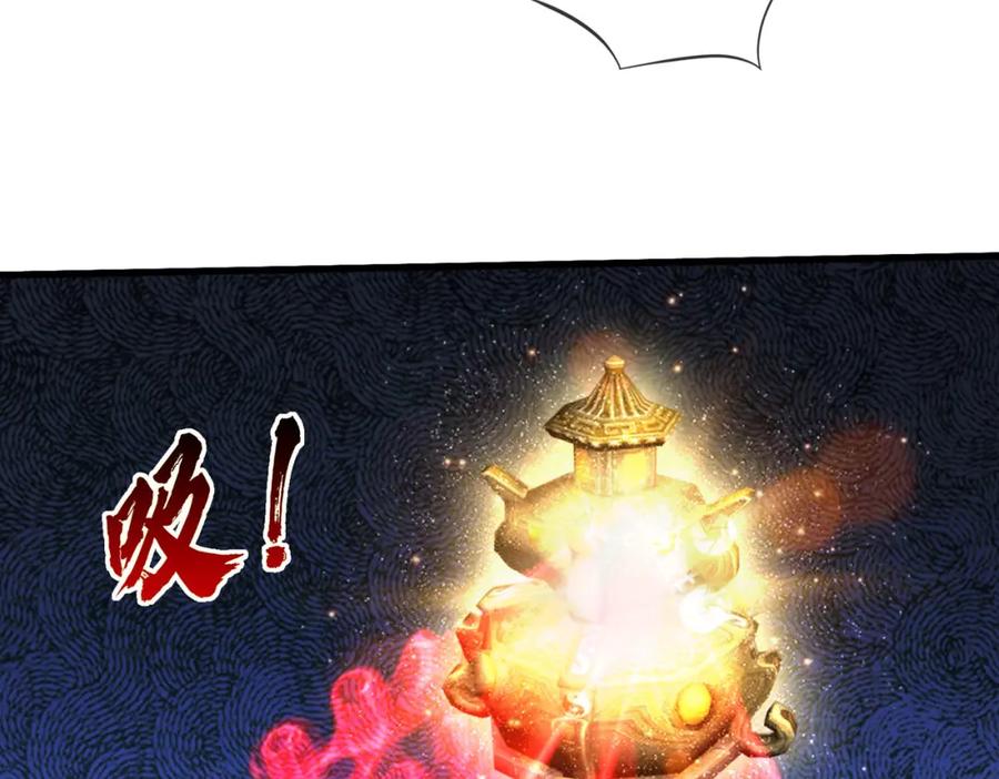 《重生仙尊之这个赘婿有点嚣》狼妖臣服，大师舔鞋 第45页
