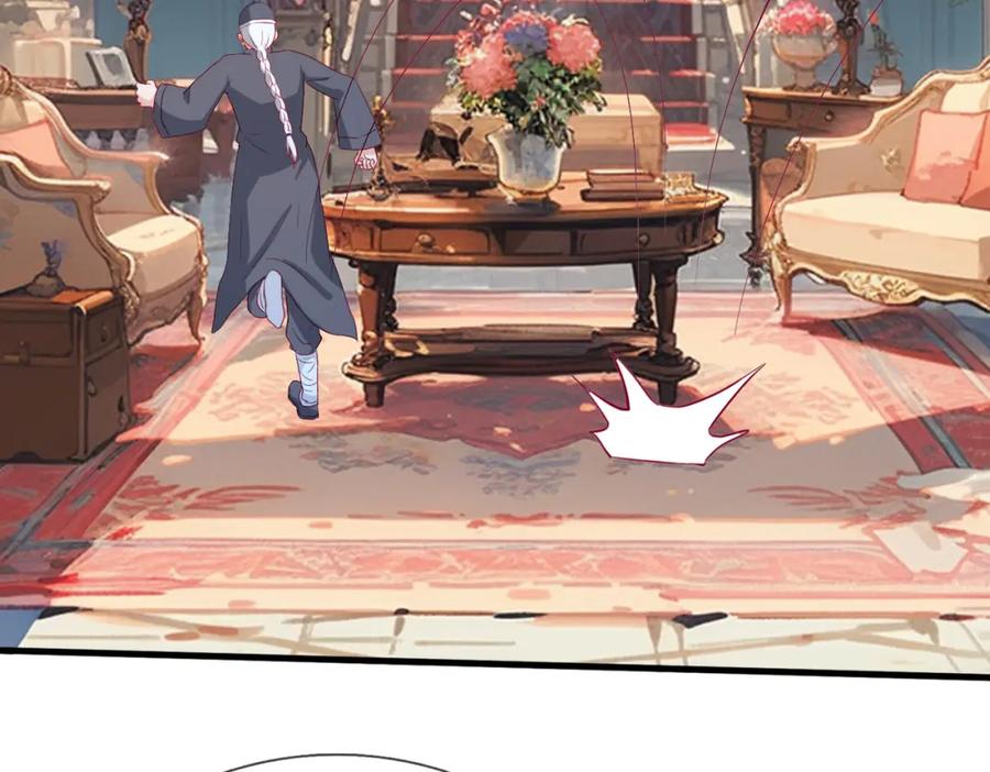 《重生仙尊之这个赘婿有点嚣》狼妖臣服，大师舔鞋 第72页
