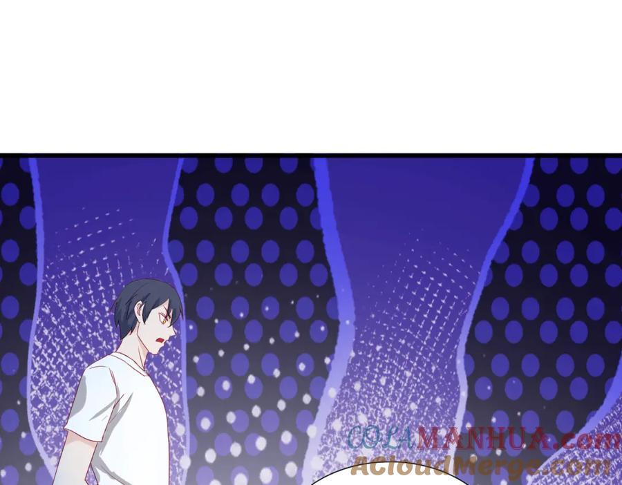 《重生仙尊之这个赘婿有点嚣》狼妖臣服，大师舔鞋 第67页
