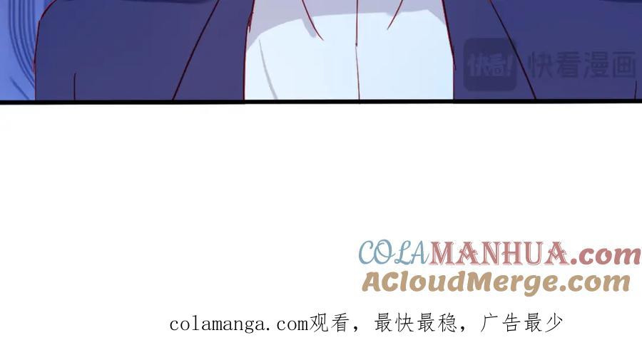 《重生仙尊之这个赘婿有点嚣》狼妖臣服，大师舔鞋 第94页