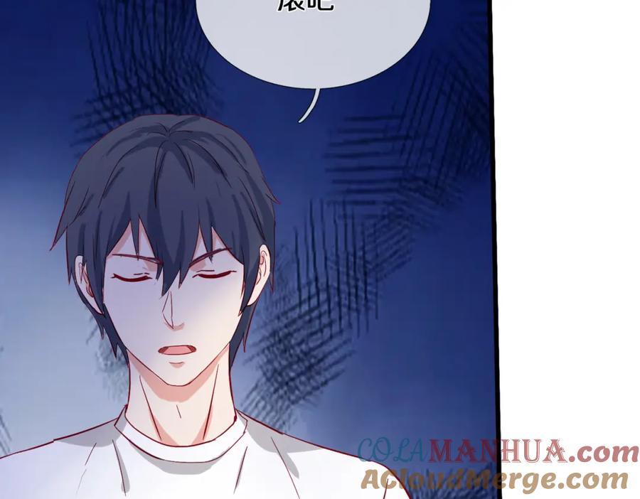 《重生仙尊之这个赘婿有点嚣》狼妖臣服，大师舔鞋 第70页