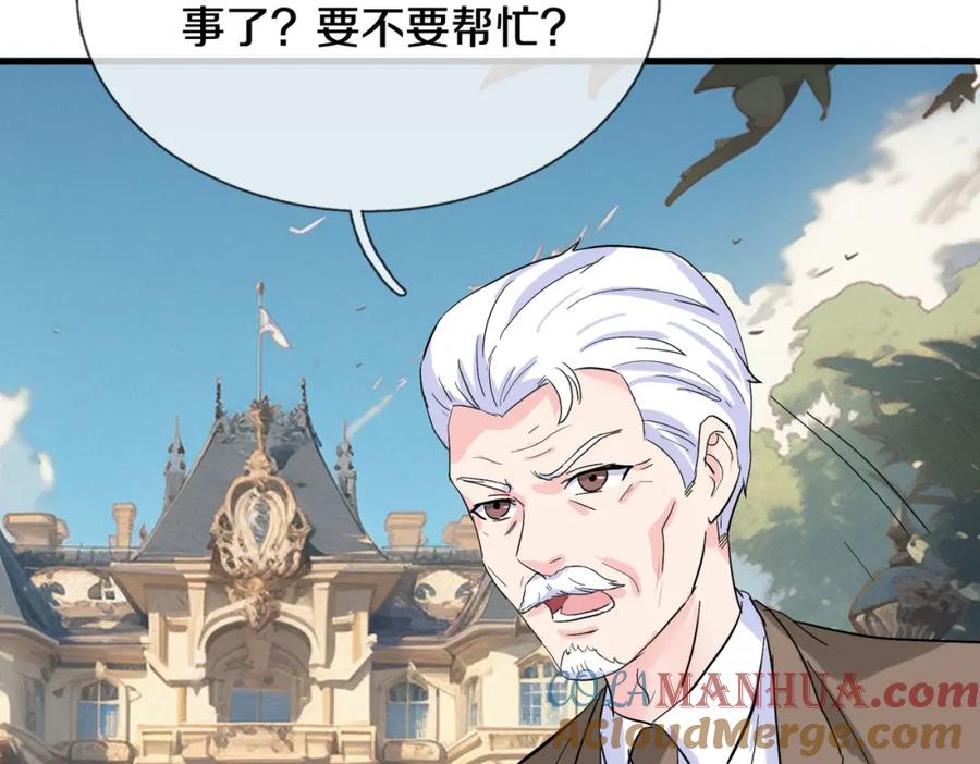 《重生仙尊之这个赘婿有点嚣》老婆被绑，好大狗胆 第19页