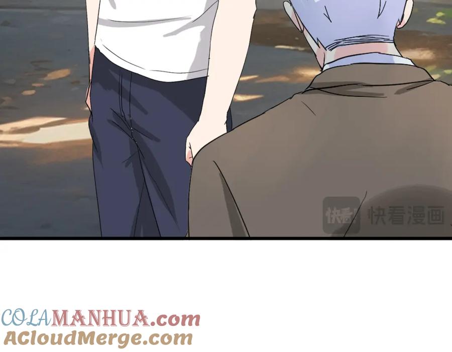 《重生仙尊之这个赘婿有点嚣》老婆被绑，好大狗胆 第22页