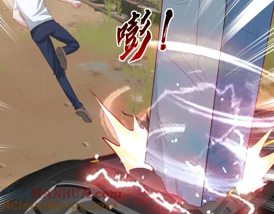 《重生仙尊之这个赘婿有点嚣》老婆被绑，好大狗胆 第76页