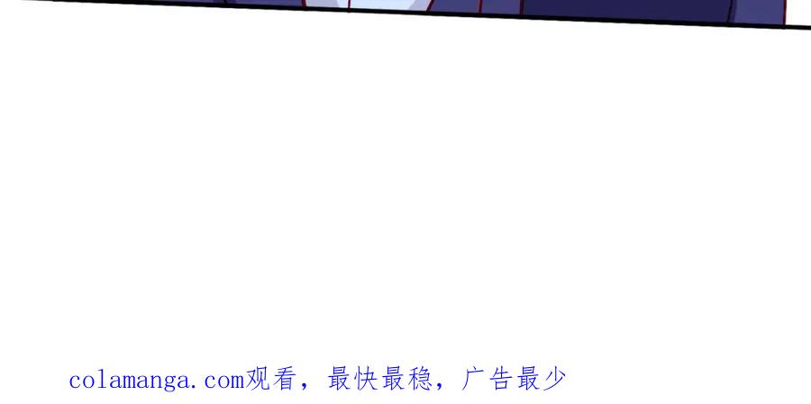 《重生仙尊之这个赘婿有点嚣》老婆被绑，好大狗胆 第80页