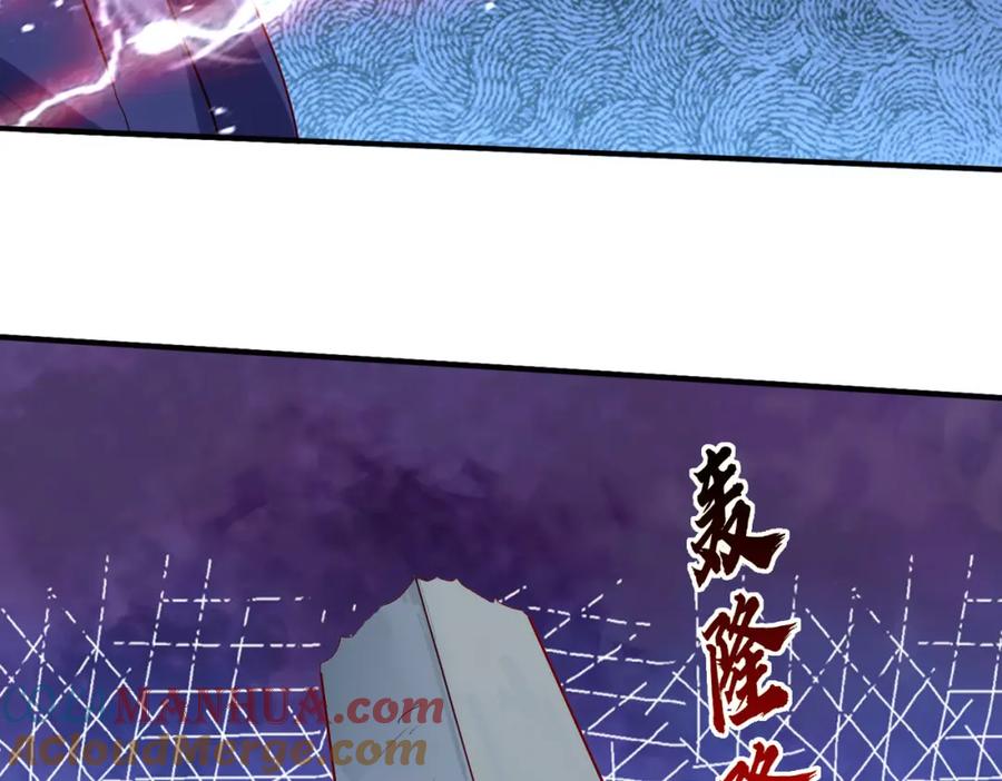 《重生仙尊之这个赘婿有点嚣》老婆被绑，好大狗胆 第70页