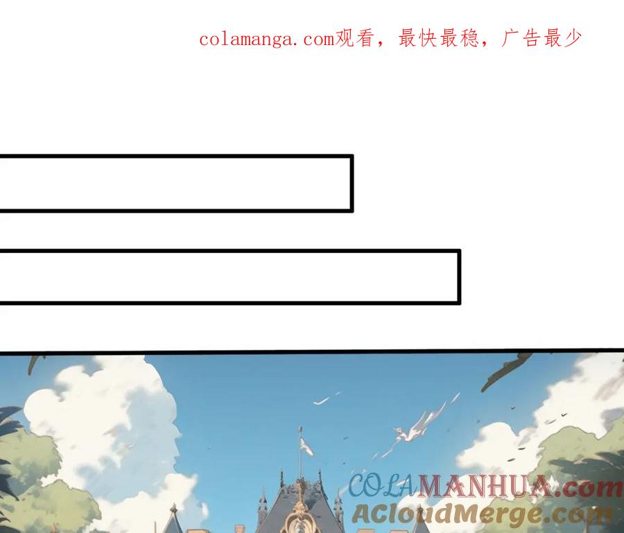 《重生仙尊之这个赘婿有点嚣》老婆被绑，好大狗胆 第1页