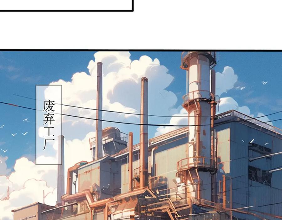 《重生仙尊之这个赘婿有点嚣》老婆被绑，好大狗胆 第38页