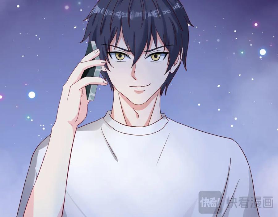 《重生仙尊之这个赘婿有点嚣》老婆被绑，好大狗胆 第9页
