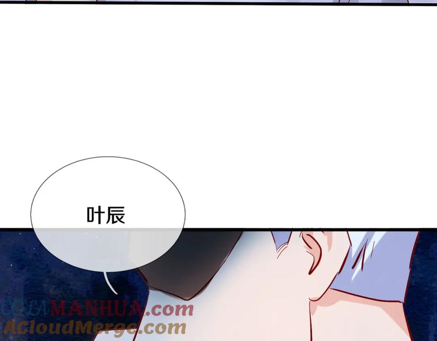 《重生仙尊之这个赘婿有点嚣》老婆被绑，好大狗胆 第10页