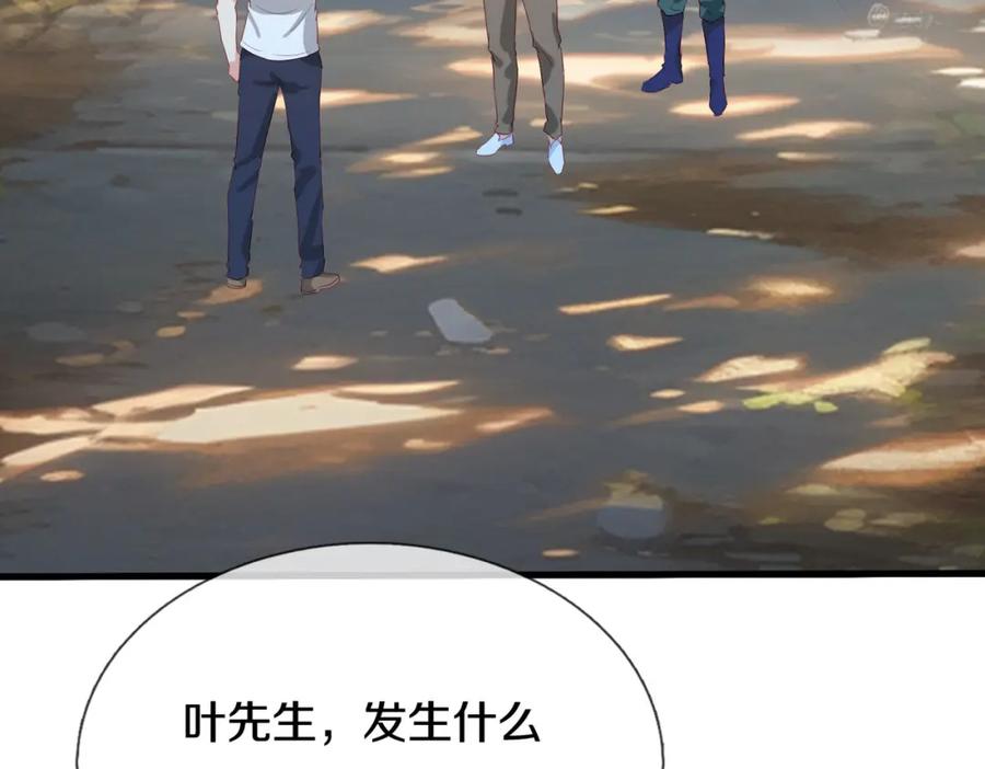 《重生仙尊之这个赘婿有点嚣》老婆被绑，好大狗胆 第18页