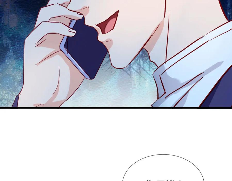 《重生仙尊之这个赘婿有点嚣》老婆被绑，好大狗胆 第11页