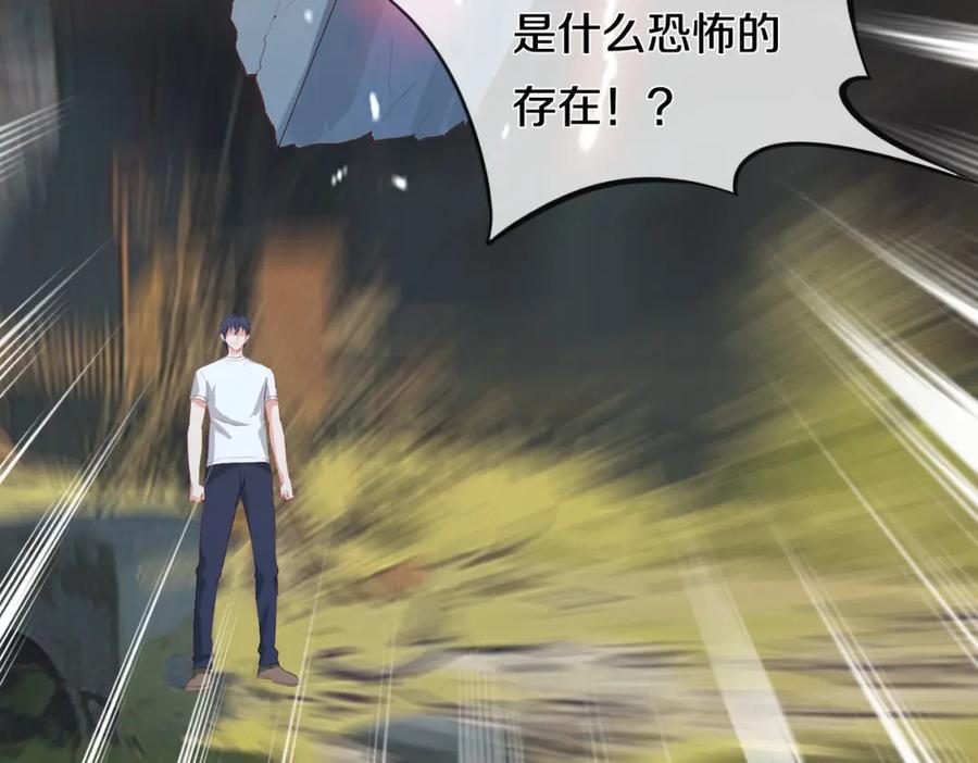 《重生仙尊之这个赘婿有点嚣》老婆被绑，好大狗胆 第74页