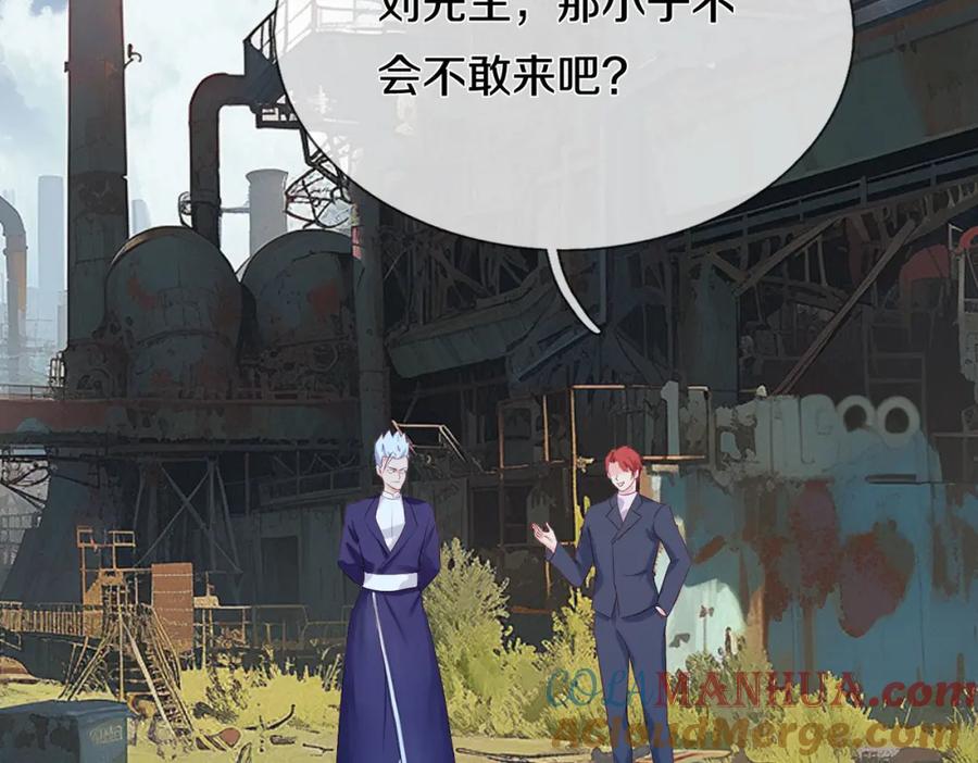 《重生仙尊之这个赘婿有点嚣》老婆被绑，好大狗胆 第40页