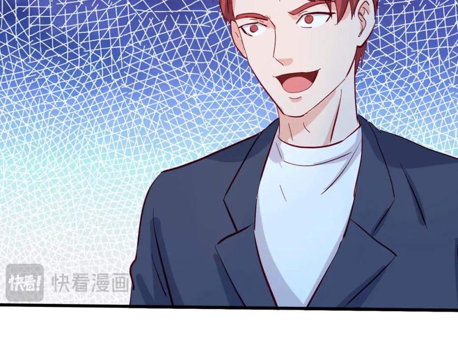 《重生仙尊之这个赘婿有点嚣》老婆被绑，好大狗胆 第48页