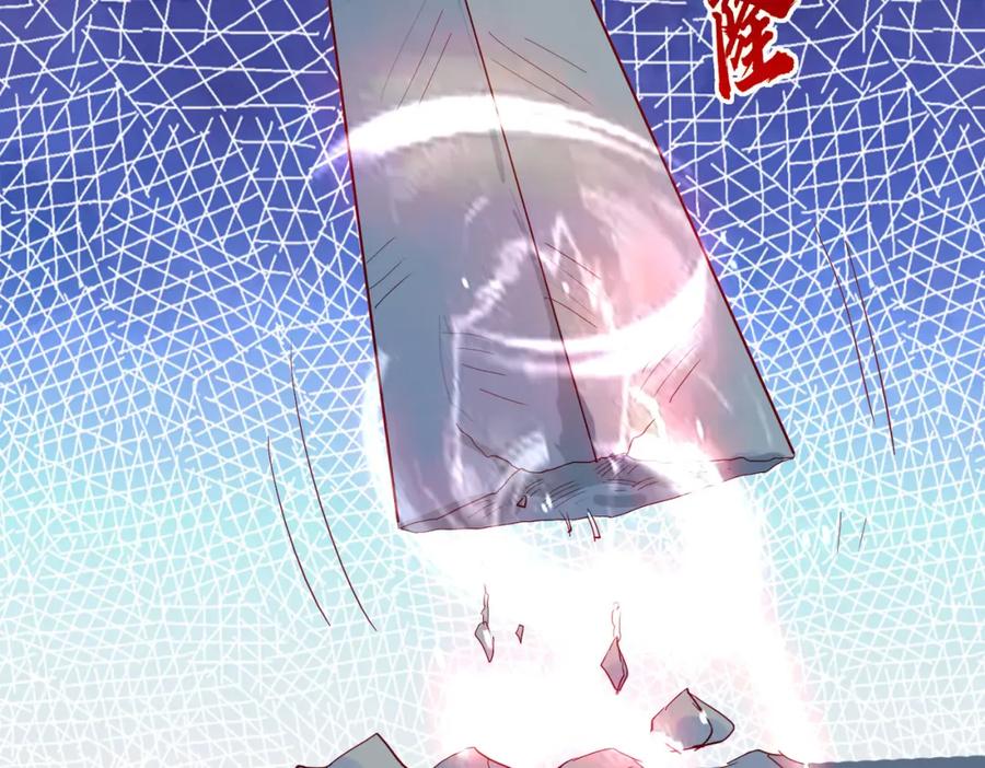 《重生仙尊之这个赘婿有点嚣》老婆被绑，好大狗胆 第71页