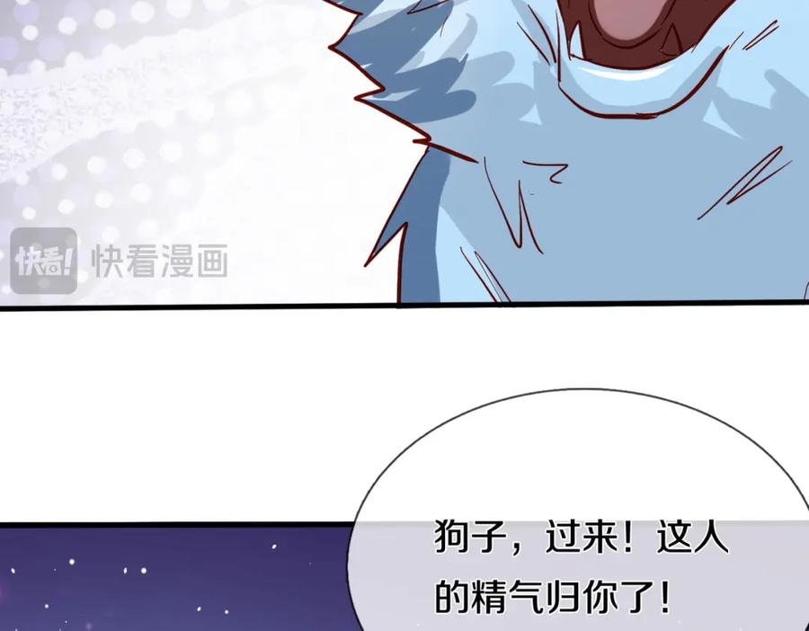 《重生仙尊之这个赘婿有点嚣》动我逆鳞，剑指缅北 第62页