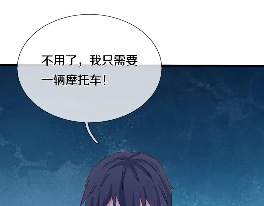 《重生仙尊之这个赘婿有点嚣》动我逆鳞，剑指缅北 第92页